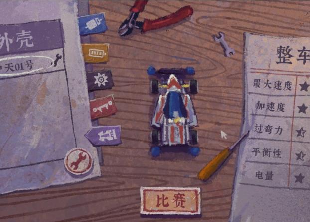 作品截图