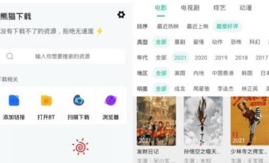 作品截图