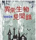 作品截图