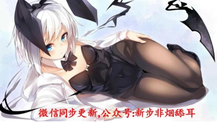 音频网红博主《步非烟》同人音声中文第二季151-300