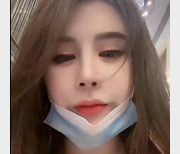 杭州顶级名媛《RosesJoo》鲤鲤