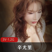 onlyfans《辛尤里》最新有尺度视频合集