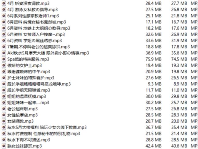《Aki秋水》不正经助眠视频不知君付费音频