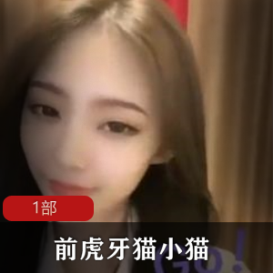 人气网红主播《快手小美》直播视频