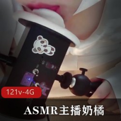 A失眠R主播奶橘和咩咩酱的和谐合集