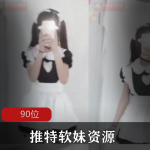 软妹自拍大合集