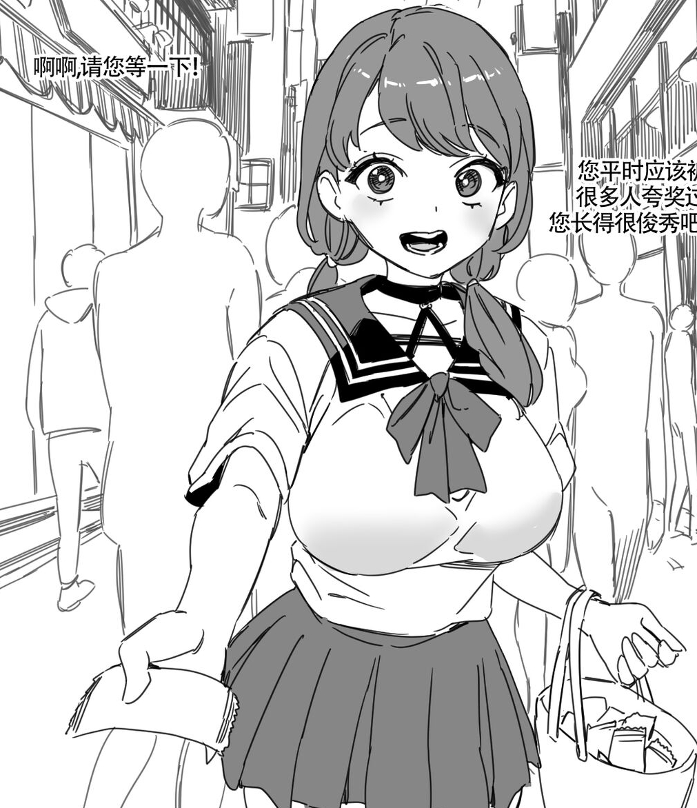 超值自行打包！LUXsumildo小合集，19本精选，总容量300M，立即下载百度盘！