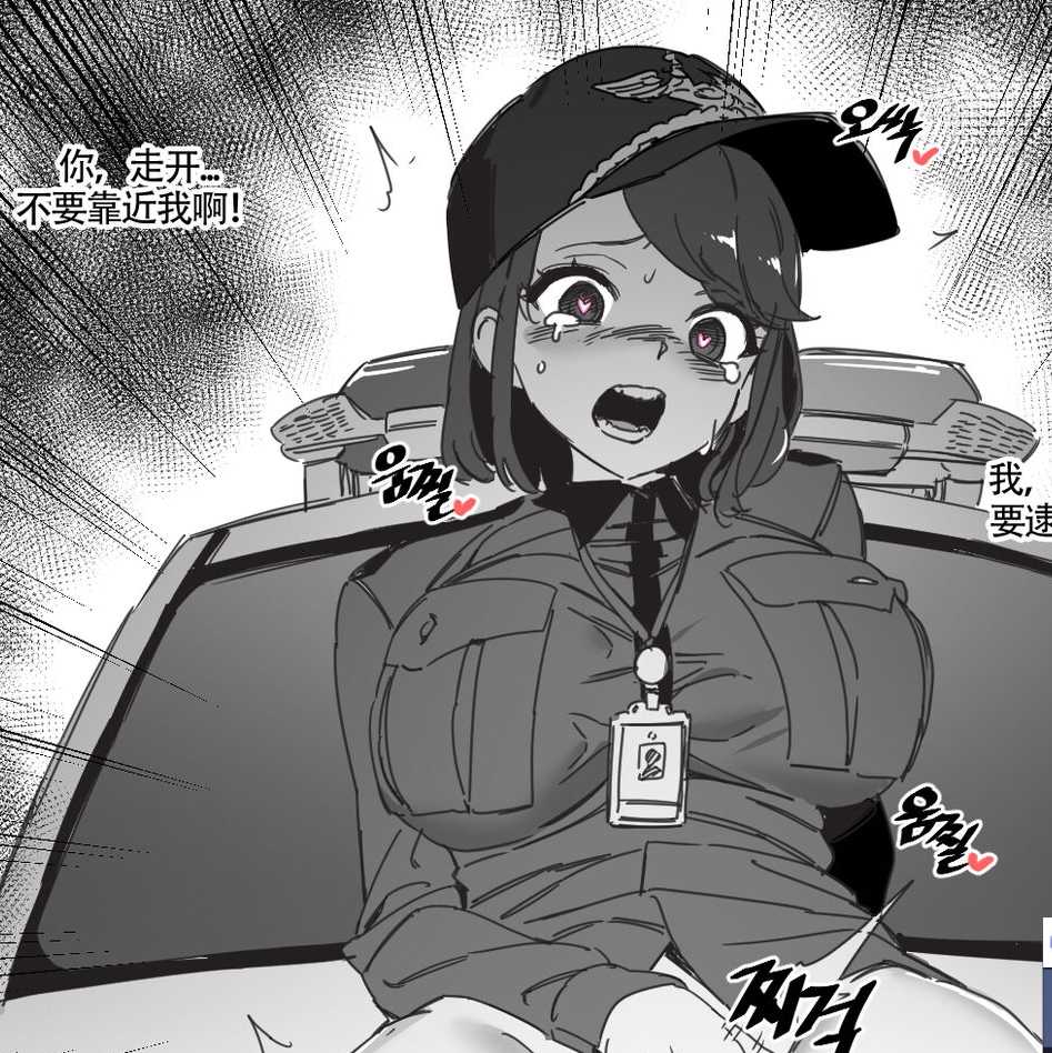 超值自行打包！LUXsumildo小合集，19本精选，总容量300M，立即下载百度盘！