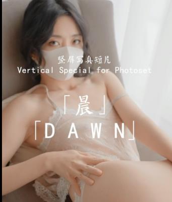 玩偶姐姐的晨写真短片