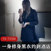 43分钟视频：修身黑衣小伙伴与凤楼姐姐的战斗