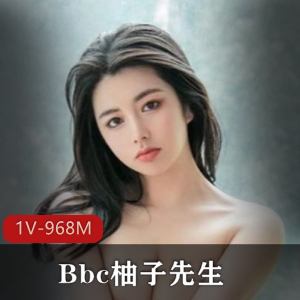 吃瓜唯美摄影大咖-Bbc柚子作品集，高颜值大车灯妹子诱惑力视频