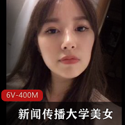 新闻传播大学情侣爆破现场视频下载观看