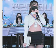 Jinricp-0325终局之战，韩国女团脱衣秀收官之作—中韩双语+[5V-22.1G]