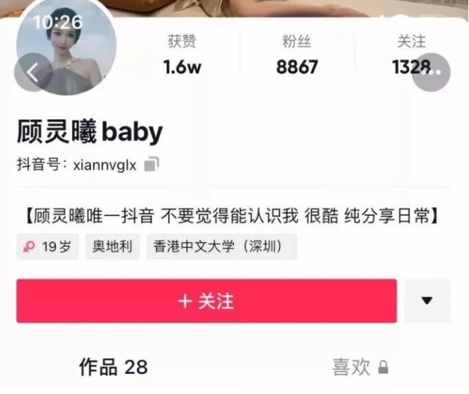 顾灵曦百万粉丝大合集：多样化视频吸引眼球