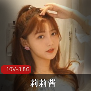 超精选妹子莉莉酱全集资源，10V-3.78G视频浮力姬露脸身材颜值铁粉必看
