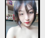 越南女主播一线天L舞大摆锤视频