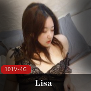 火爆91网红Lisa视频合集，101个3.9G爆款内容，脸蛋身材惊艳，博人传般的魅力！