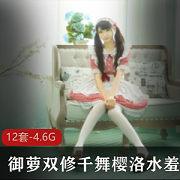 千舞樱洛：舞姿优雅，水蛇腰惹人羡，童颜大球惊艳全场，资源丰富，快来下载