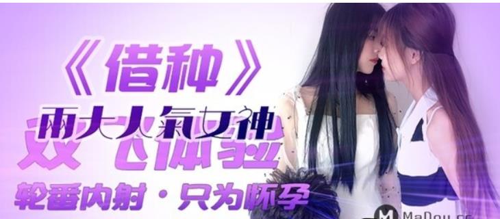 火爆宅男圈精东传媒出品的高清无圣光剧情片合集分享32V-38.6G资源