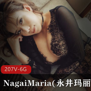 OnlyFans永井玛丽亚视频合集：身材绝美表情高冷，闺蜜冰激凌秀身材，眼前一亮数量适中