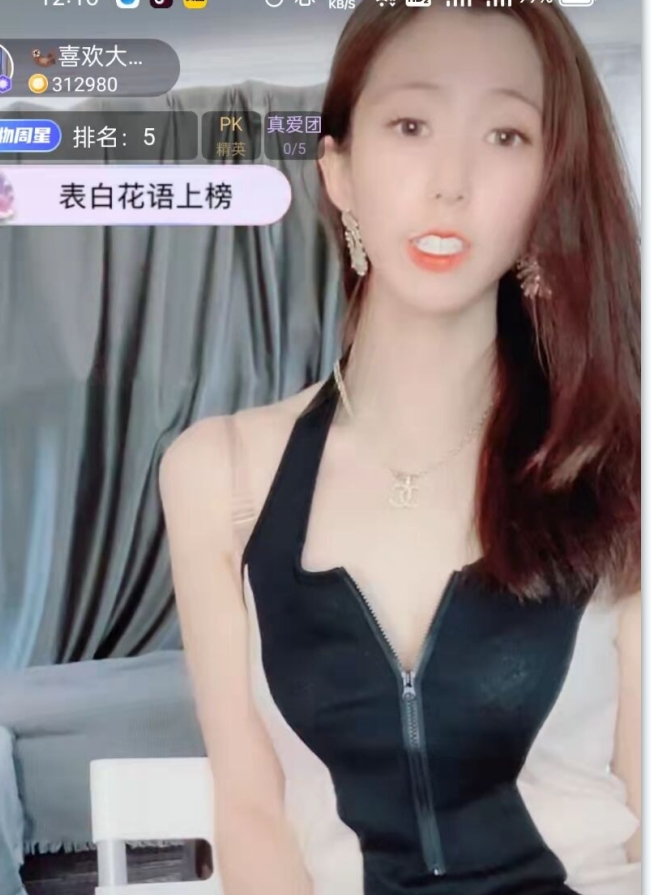 花椒精品福利大放送，米小米、176鱼鱼等主播带来220M福利视频！