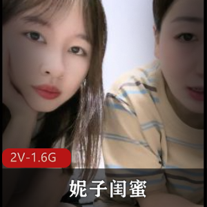 闺蜜自拍4小时车衣下水道，妮子棒棒糖风格不凡