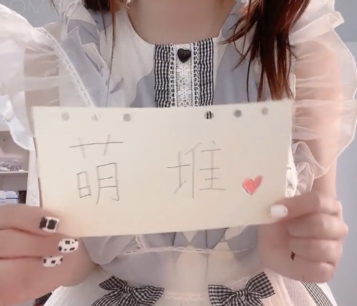 多奶A萌女仆1V104MB百度盘下载