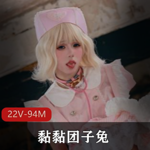 ，不妨来欣赏一下黏黏团子兔的合集吧！[2V-1G]