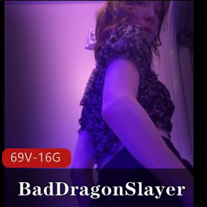 级的BadDragonSlayer合集1，包含69个视频，总共16G的内容，绝对不容错过！