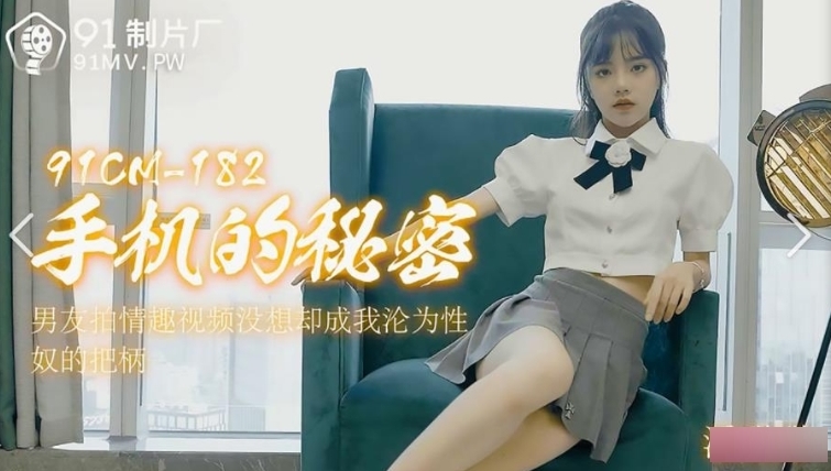 果冻传媒一姐《潘甜甜》绝版三部曲：精彩视听盛宴视频大小/数量