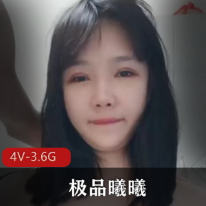 原装E灯！S女星曦曦自拍超级火4V3.6G