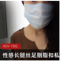 绝美长腿丝足胭脂私人定制合集，跨平台连麦互动，影帝歌王同台飙戏