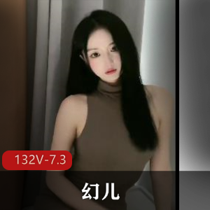 独家顶级女模幻儿泄密露脸视频曝光！粉丝疯狂下载观看132V7.3G
