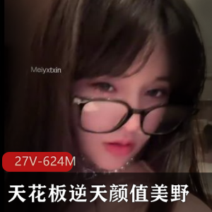 美野：逆天颜值女神露脸视频，肌肉狗身材不错，蜜桃臀惊艳曲线