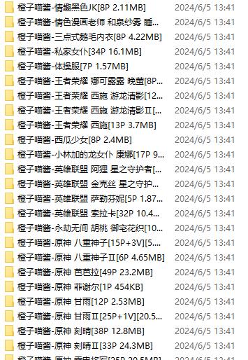 福利姬推特橙子喵酱超白合集31V722M，包含58部不同cos角se+tu集，颜值炸裂！