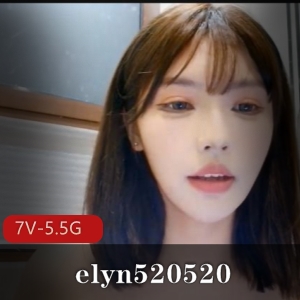 抖音长资源主播elyn520520最新合集7V5.5G，门票秀与浴室秀尽享