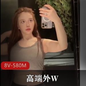 抖音短资源封禁三姐妹合集8V583M，网友悬赏露脸自拍