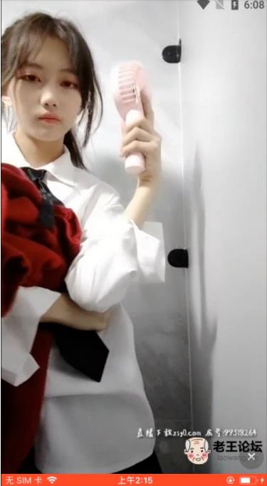 清纯主播《可爱宝宝子》合集30V11.8G，深圳校服美女