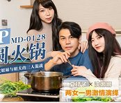 麻豆剧情佳作沈娜娜夏靖子最新合集5G，妹妹勾引姐夫