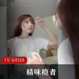 素人快手精味台妹温泉合集1V645M，颜值身材在线，冷门作品