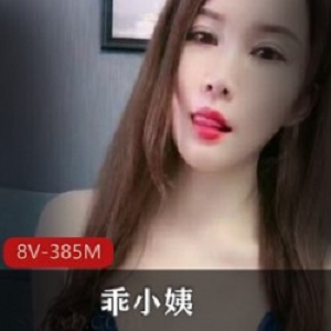 **快手乖小姨绝技重现8V385M产后玉峰引热议**