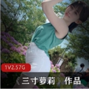 美女抖音超风情万种作品50G合集100部三寸妹子