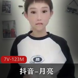 抖月亮道具秀珍藏版7V123M