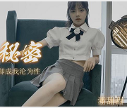 果冻传媒潘甜甜三部绝版2.2G蜜桃臀珍藏