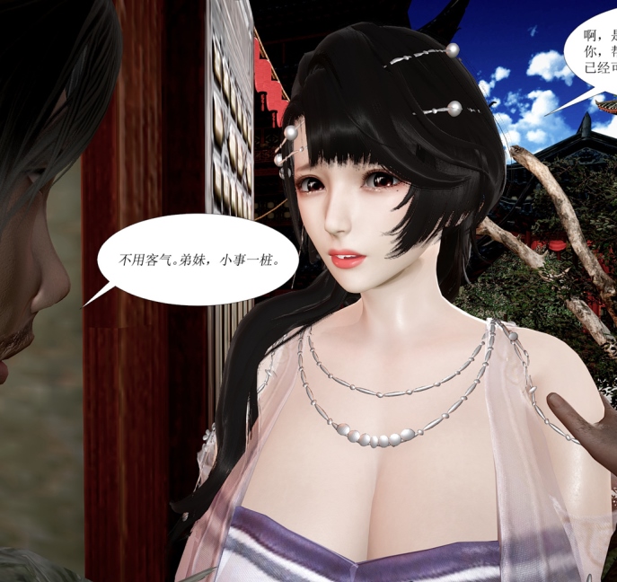 推特借你娘子泄泄火漫画合集6部24.8G绝版珍藏