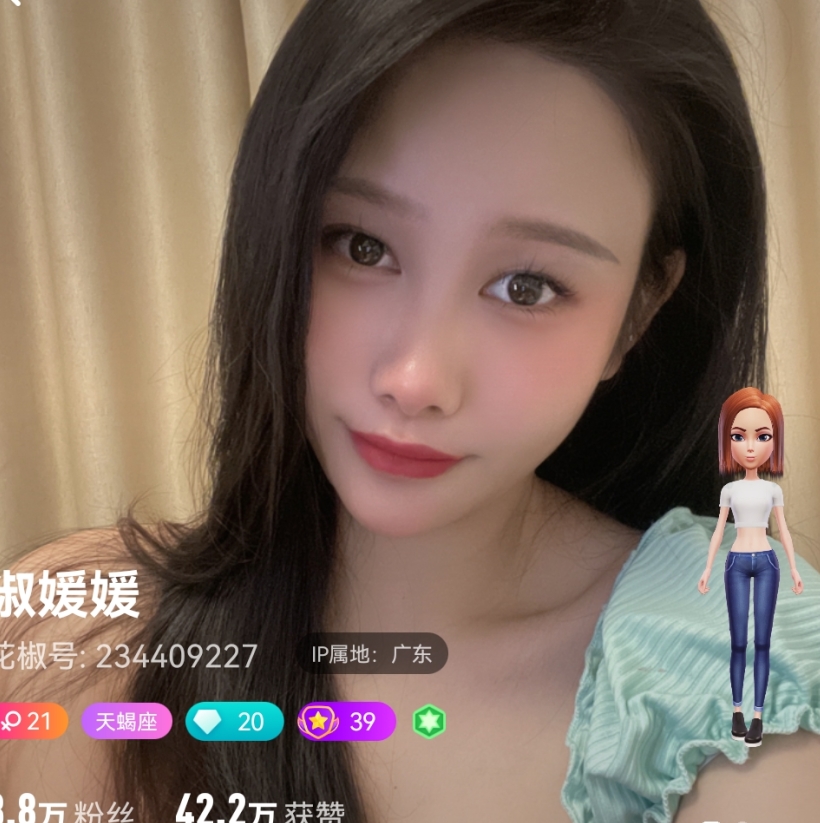 酥酥然然主播福利定制合集35部2.5G超火辣