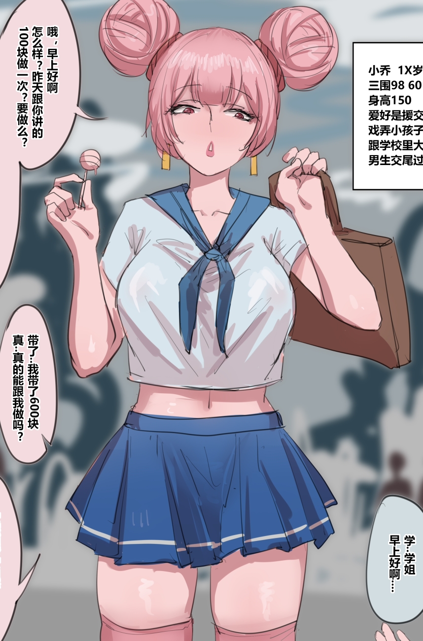 云盘北北北砂王者同人图集1G超顶