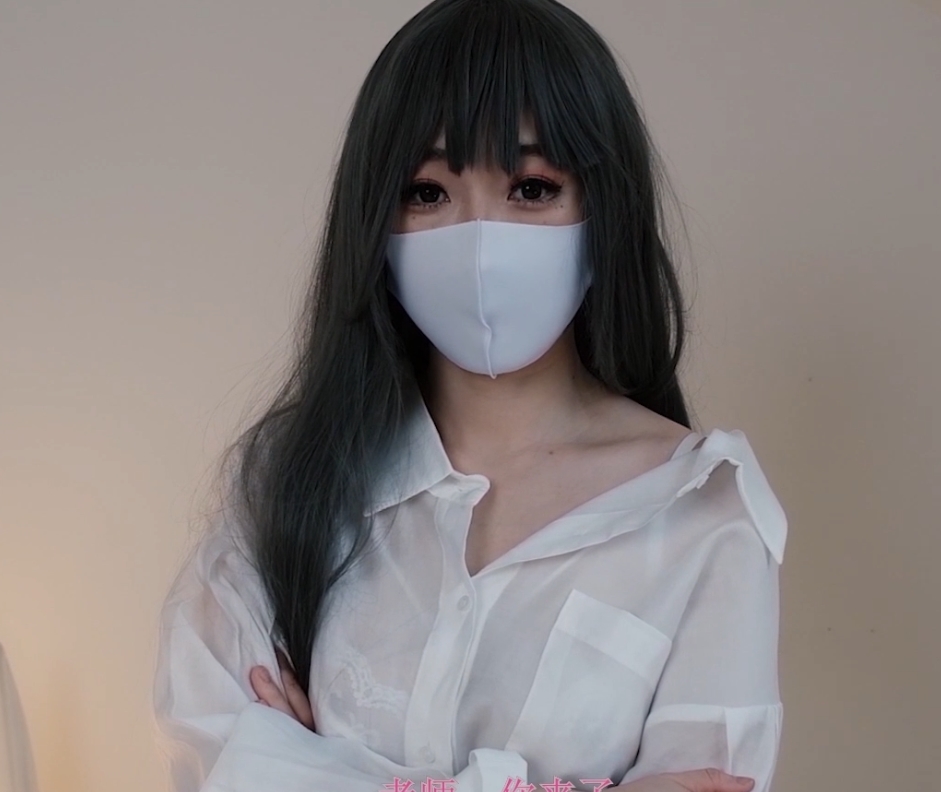 柚子猫OL女教师抖音视频1部907M太诱人