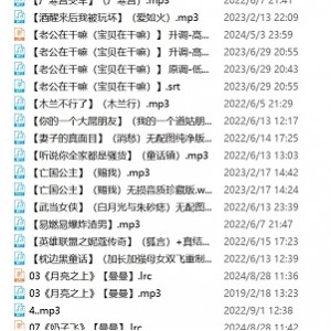 79G某站骚麦合集397部太上头了