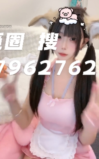 定制山峰萌妹宅狗阿黑颜寸止1V300M嫩到炸裂